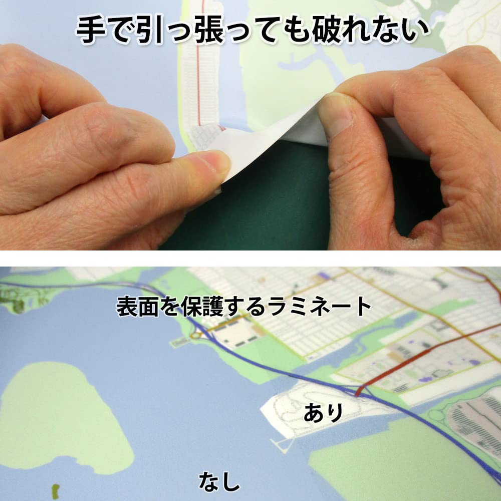 Amazon.co.jp: Hotdogger マンハッタン MAP ポスター 大型 [A1