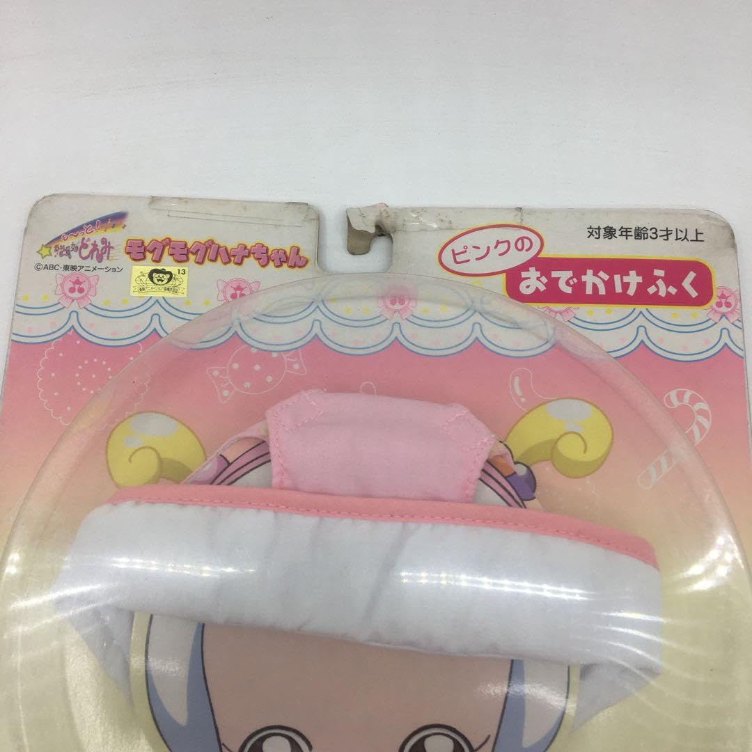 Amazon.co.jp: おジャ魔女のどれみ モグモグハナちゃん おでかけふく