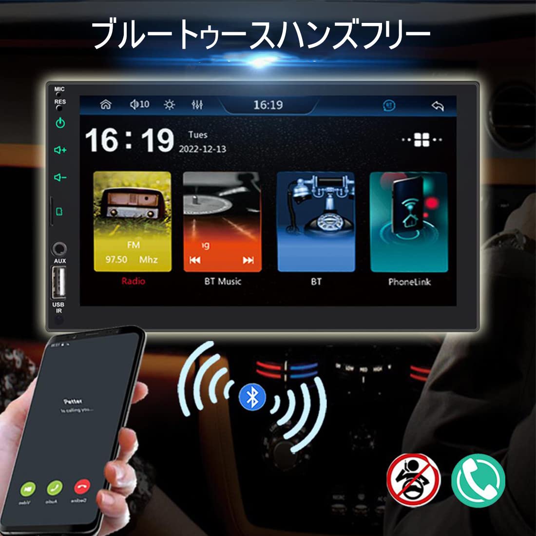 Amazon.co.jp: 7インチフルタッチスクリーンオーディオ一体型