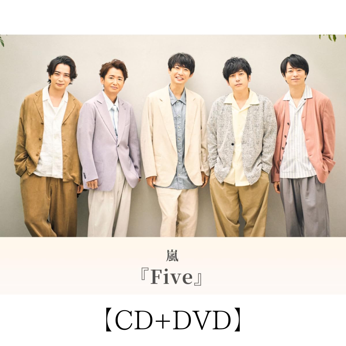 【定価（約22500円）以下】嵐★DVD５枚セット★人気のDVD 嵐アニバーサリーツアー5×10DVD、史上最高のライブを完全収録