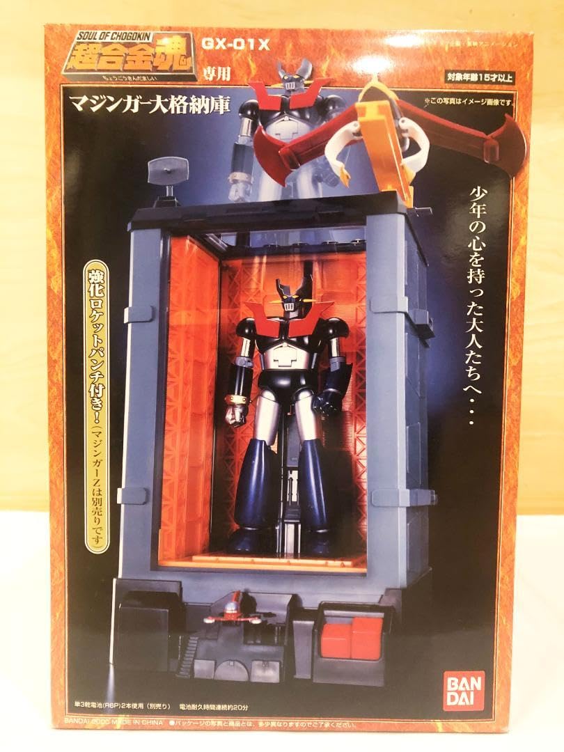 希少品　超合金魂　マジンガー大格納庫 GX-01X アンテナ・強化パンチ付 Amazon.co.jp: 超合金魂 GX-01X マジンガー大格納庫 強化ロケット