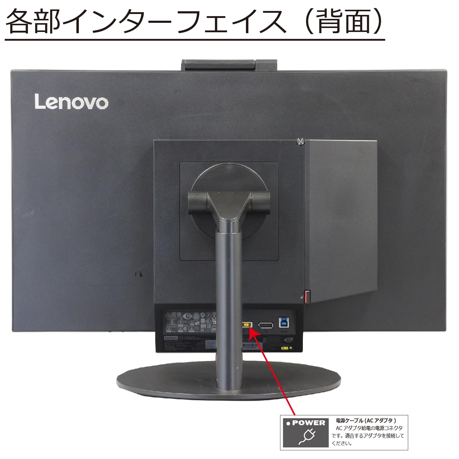 ThinkCentre 第8世代i3 メモリ16GB SSD＋HDD Win11 ThinkCentre 第8世代i3 メモリ16GB SSD＋HDD Win11 ThinkCentre