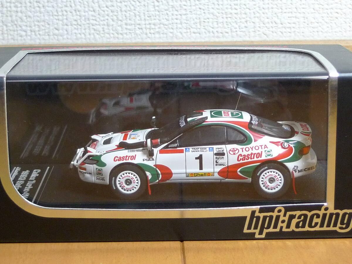hpi 1/43 トヨタ セリカ ターボ 3 1993 モンテカルロ 8017