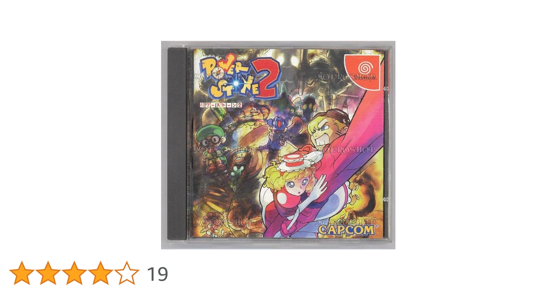 パワーストーン2 楽天市場】【中古】[DC] パワーストーン2(POWER STONE 2