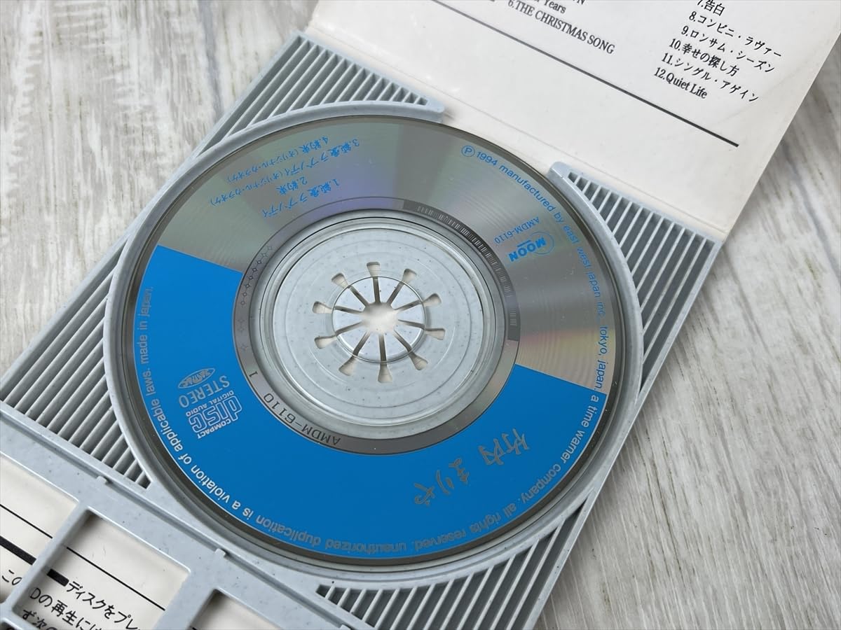 Amazon.co.jp: 【8cm CD シングル】 竹内まりや 「純愛ラプソティ/約束