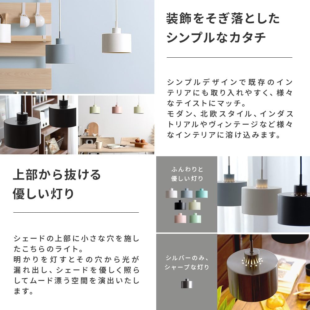 Amazon | エア・リゾーム ペンダントライト led対応 1灯 北欧 おしゃれ