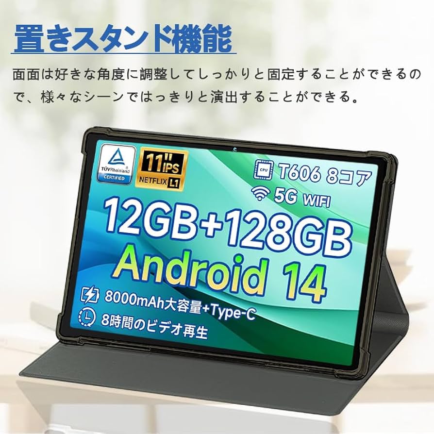 Amazon.co.jp: 【E-COAST】BMAX I11S 専用保護カバー BMAX Android14