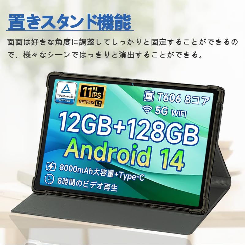 Amazon.co.jp: 【NSFN】BMAX I11S/FOSSiBOT Tab 12 専用保護ケース