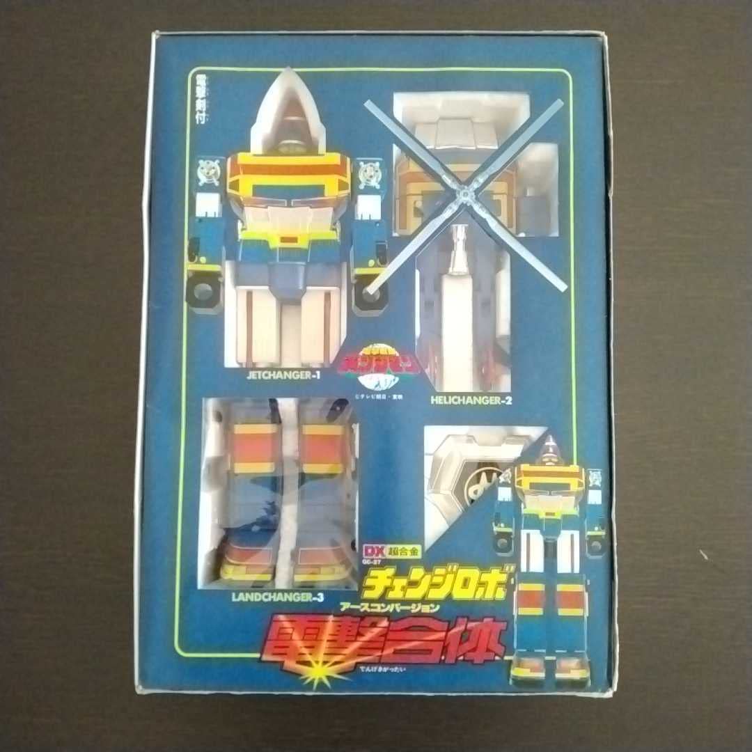 Amazon.co.jp: DX超合金 チェンジロボ 合体 戦隊チェンジマン アース 
