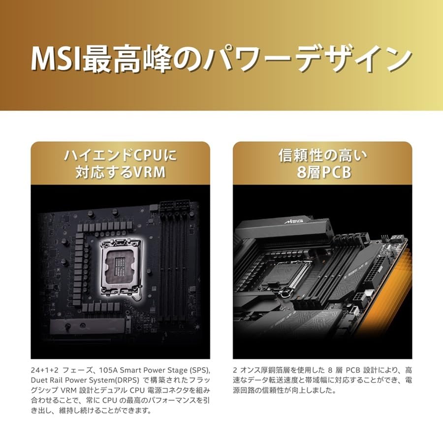 Amazon.co.jp: MSI MEG Z790 ACE MAX intel LGA1700 第12・13・14世代