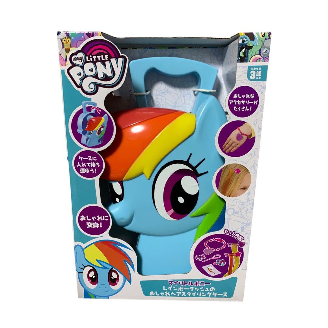 Amazon | マイリトルポニー ヘア セット キッズ 子供 おもちゃ 
