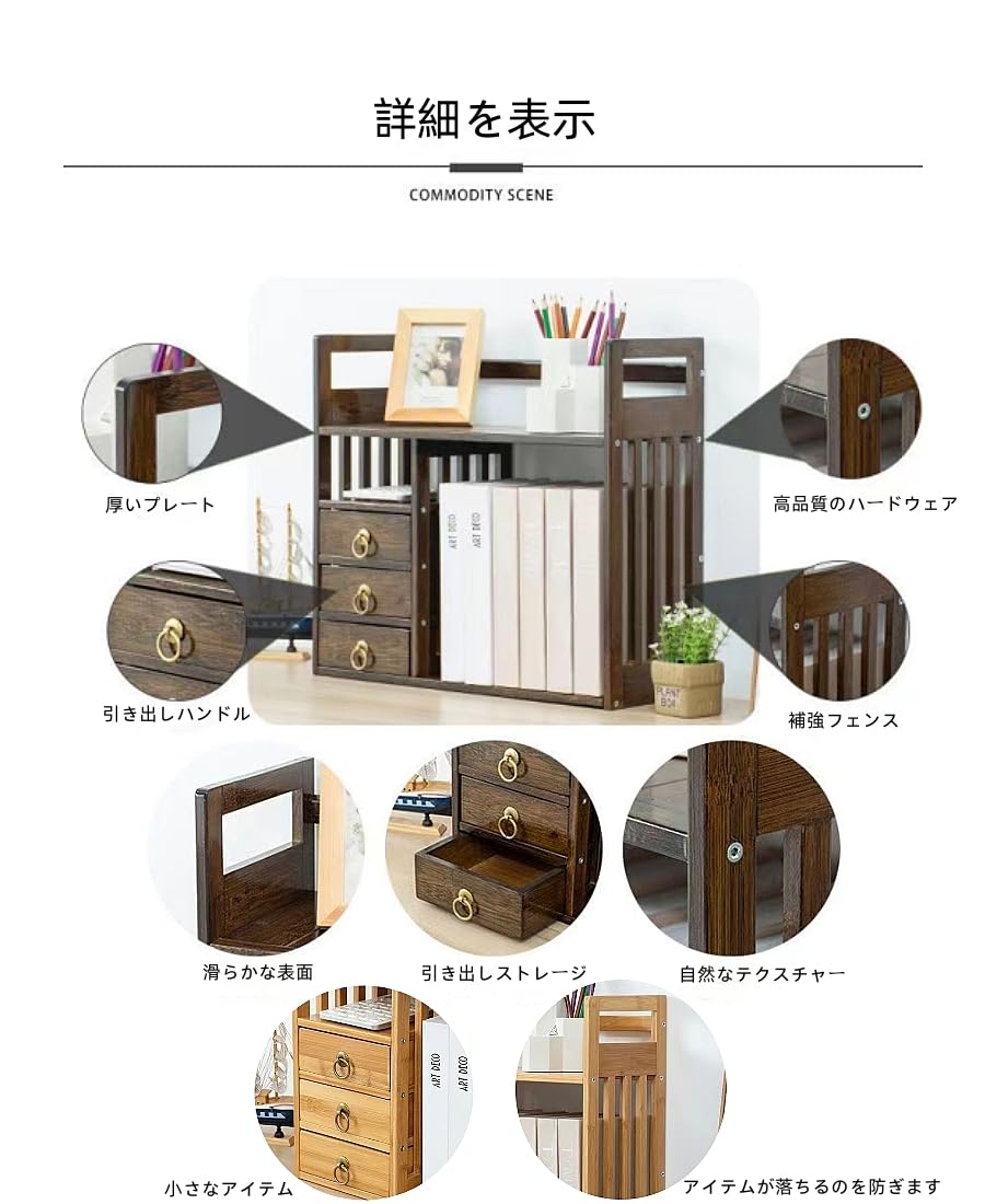 Amazon.co.jp: デスク上置き棚 卓上置棚 デスク上収納ラック 木製