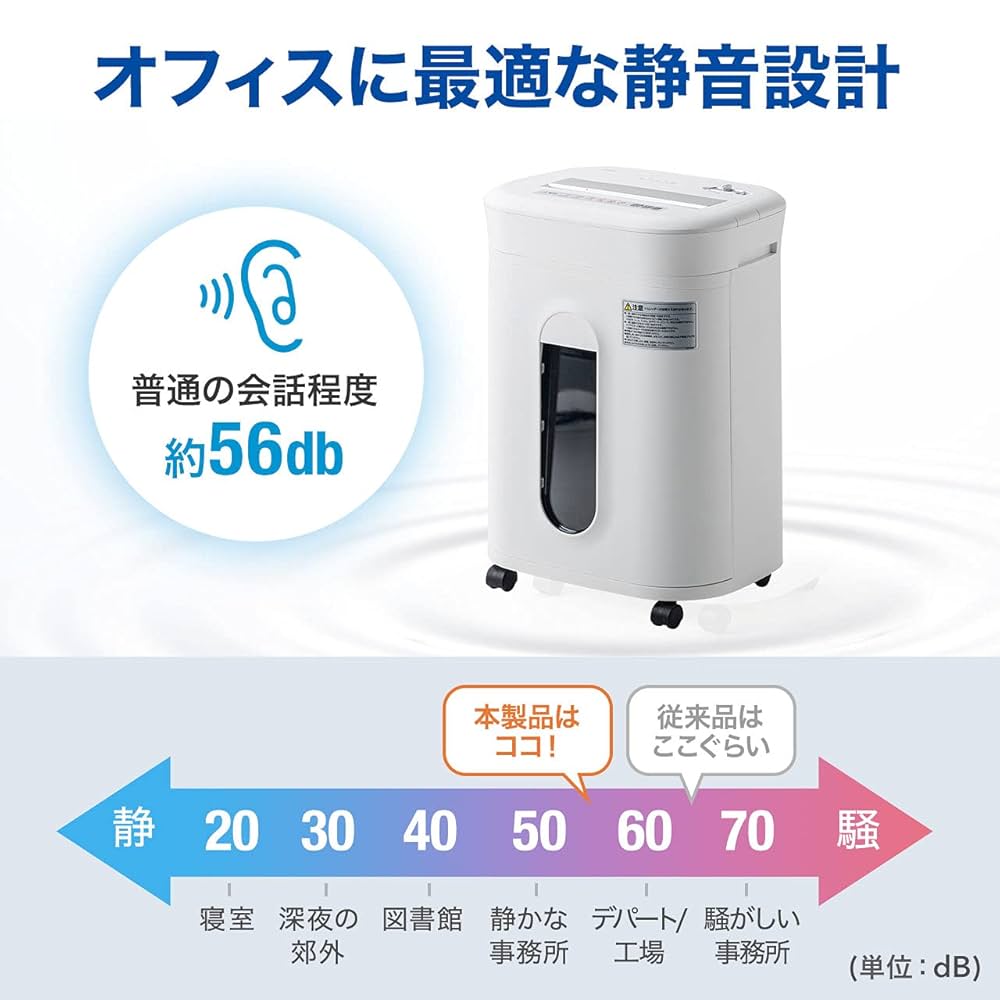 【業務用】サンワダイレクト  電動シュレッダー A4 12枚同時細断 ホッチキス Amazon.co.jp: サンワダイレクト 業務用 電動シュレッダー