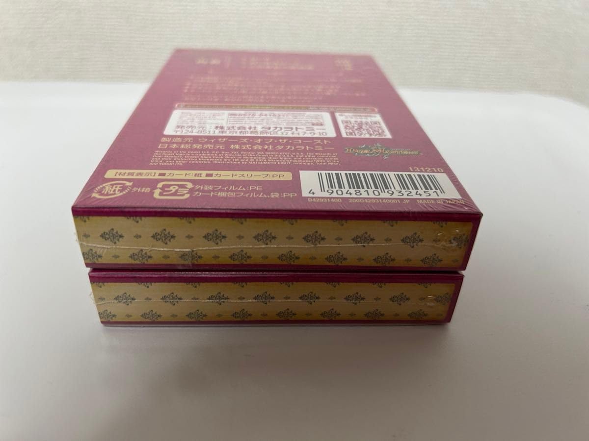 作家物・陶芸家書家荒磯焼・鮎貝晄月荒磯盃未使用品