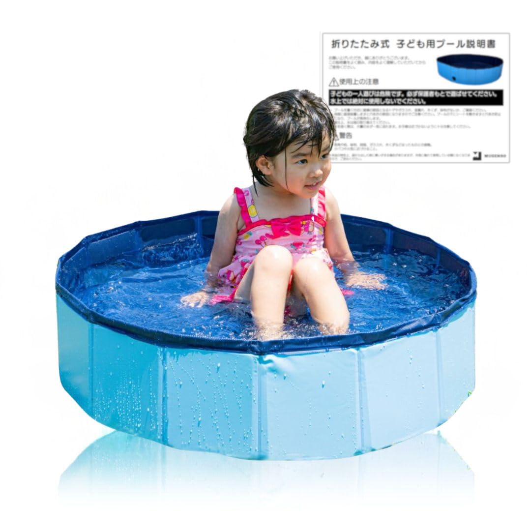プール 子供用 ビニールプール キッズプール 家庭用 小さめ 家 空気 
