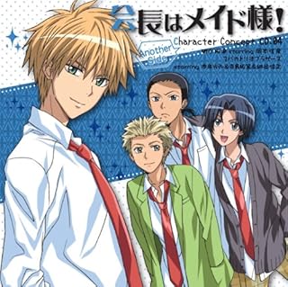 Amazon Co Jp 花澤香菜 花園さくら ミュージック