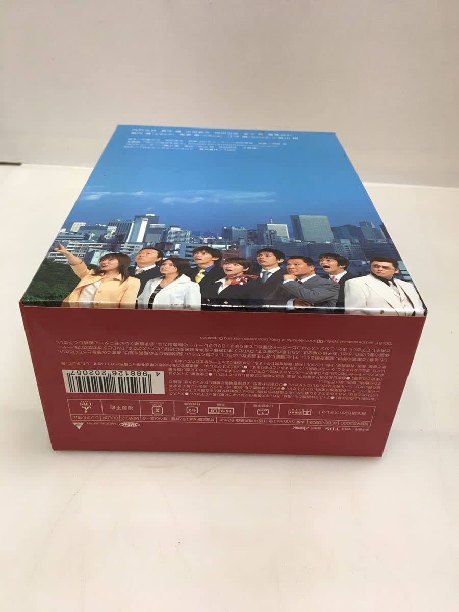 ぼくが地球を救う DVD BOXセット Amazon.co.jp: ぼくが地球を救う DVD-BOX : 内村光良, 真中瞳