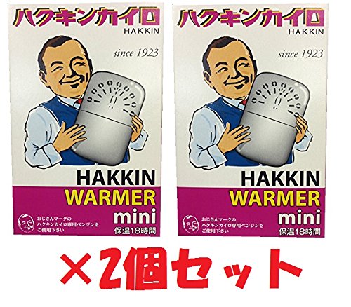 ハクキンカイロmini 2個セット Amazon | ハクキンカイロ ハクキンウォーマー ミニ 2個セット