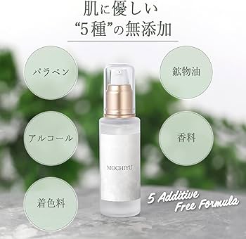 Amazon.co.jp: 【次世代の温泉美容】MOCHIYU 導入美容液 温泉水 ヒト