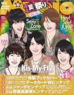 Amazon.co.jp: Myojo (ミョウジョウ) 2013年 10月号 [雑誌] : 本