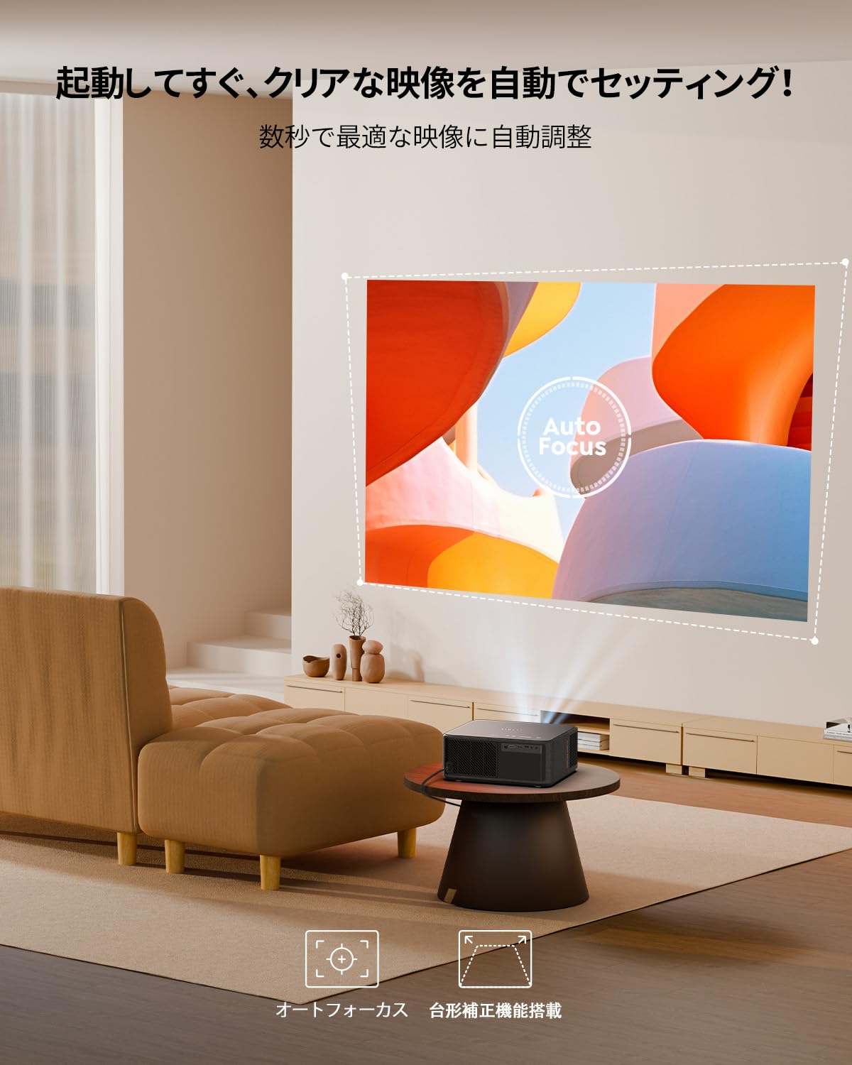 Yaber K2s プロジェクター JBLスピーカー&Google TV搭載 家庭用