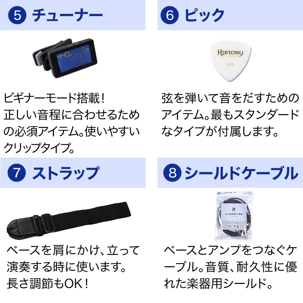 Amazon | BUSKER'S BJB-3 3TS ベース初心者12点セット【リズム