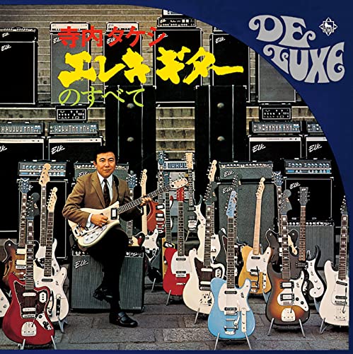 Tatsuya Ogino and Bunnys