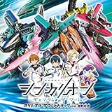 TVアニメ『シンカリオン チェンジ ザ ワールド』 (オリジナル・サウンドトラック)