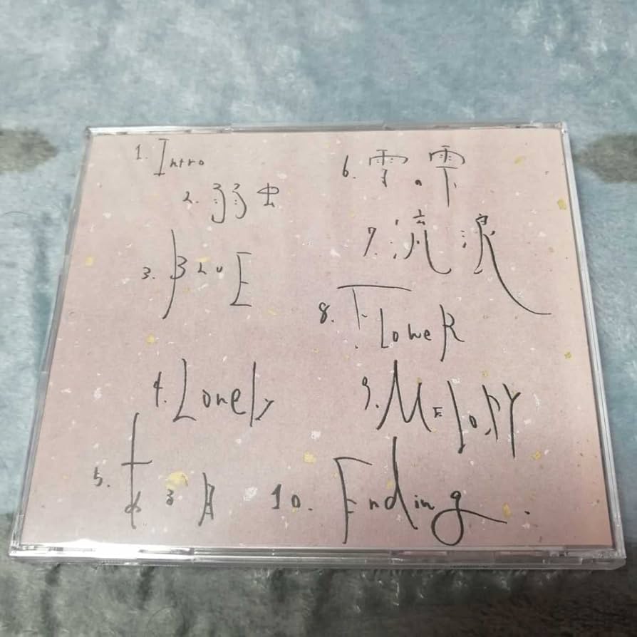 貴重！高橋優 sepia セピア インディーズCD