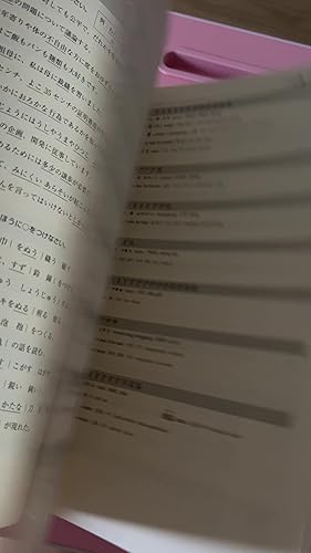 Amazon.co.jp: 留学生のための漢字の教科書 上級1000[改訂版] eBook