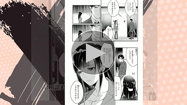 月50万もらっても生き甲斐のない隣のお姉さんに30万で雇われて