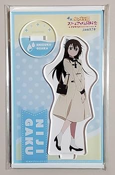 ラブライブ! 虹ヶ咲 桜坂しずく アクリルスタンド セガラッキーくじ ラブライブ！スクールアイドルフェスティバル キラッとアクリル