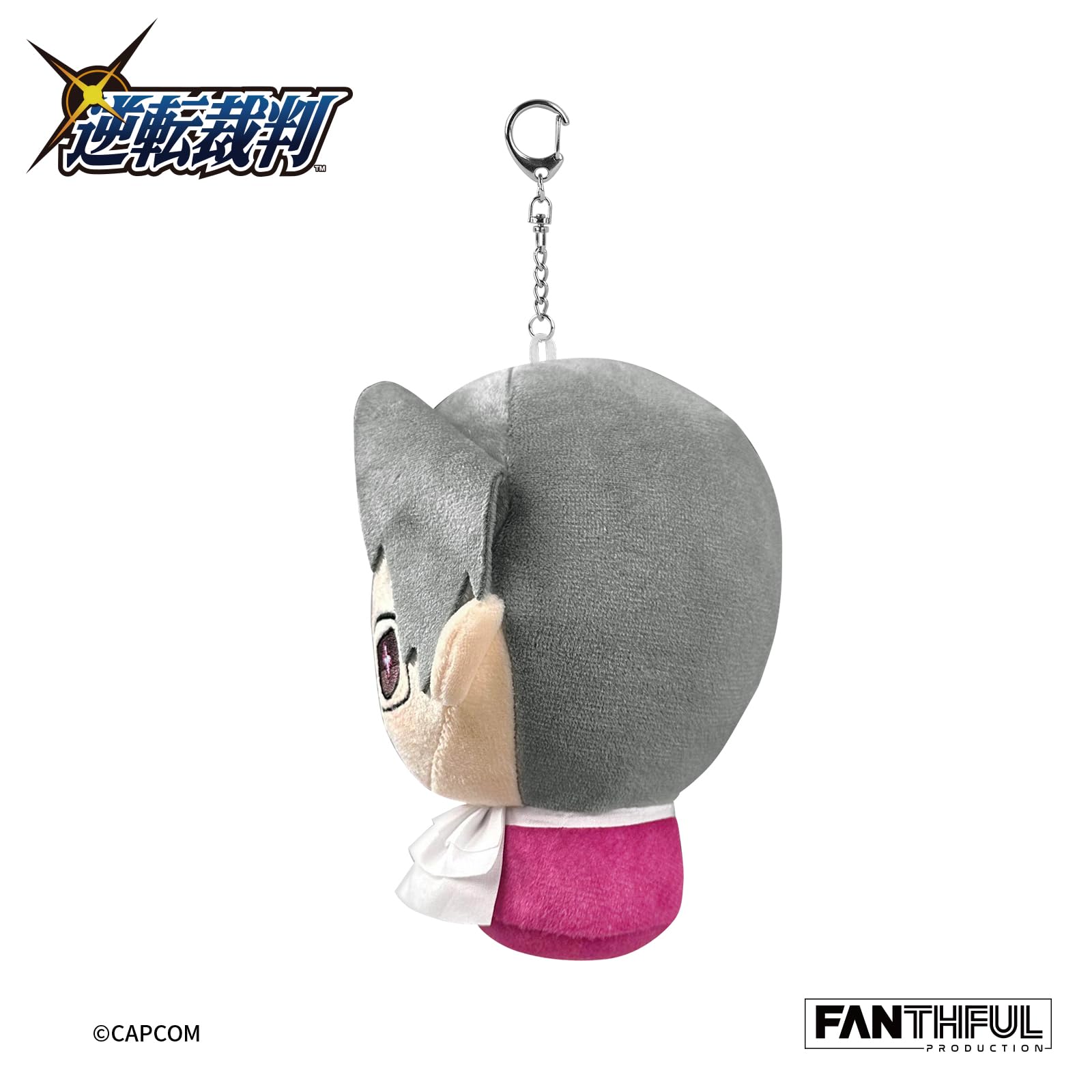 逆転裁判 fanthful ぬいぐるみ 成歩堂龍一 御剣怜侍｜その他