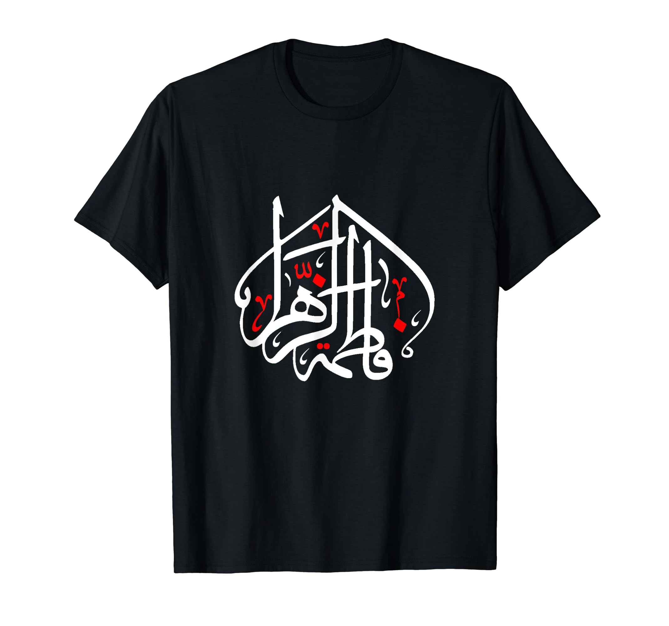 Shia Ashura karbala,IMAM ALI T-SHIRT FOR Muharram T-Shirt