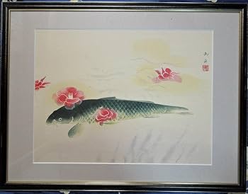 Amazon.co.jp: 真作保証 速水御舟 日本画 限定木版画 椿花鯉魚