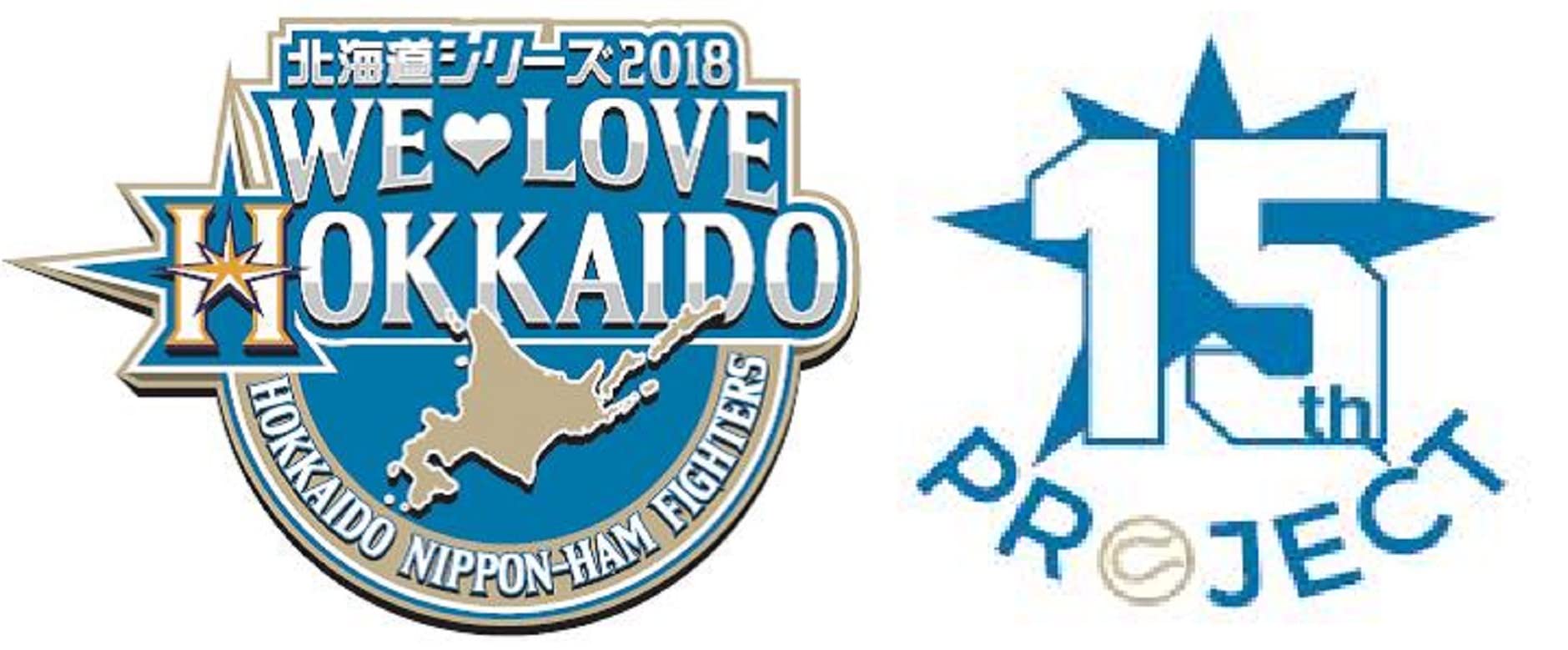 Amazon | ファイターズ ユニフォーム スカイブルー 北海道