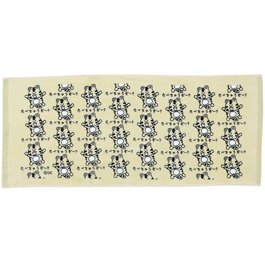 Amazon｜[フェイスタオル]プリントロングタオル/たべちゃうぞー