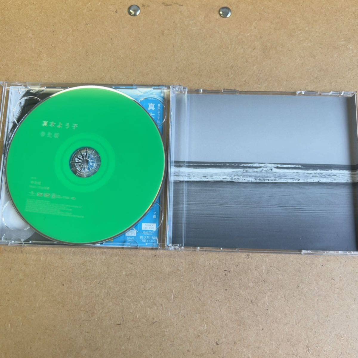 Amazon.co.jp: 真木よう子幸先坂初回限定盤CD＋DVD帯付椎名林檎