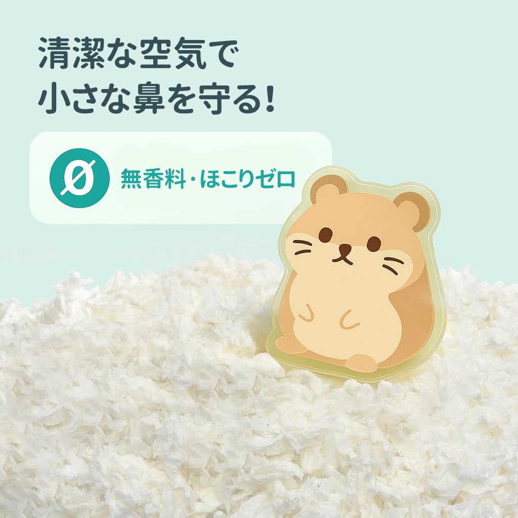 ハムスター 床材 ハムスター マット 紙 無塵 天然広葉樹パルプ ふわふわ 天然素材 消臭 快適 ハムスター 小動物用 床材 22L 圧縮包装で大容量 霧に鈴蘭 - 2