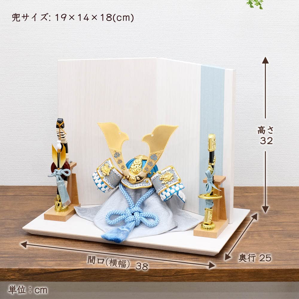 Amazon.co.jp: 五月人形 大鍬 7号兜 青金合わせ水色印伝吹返し