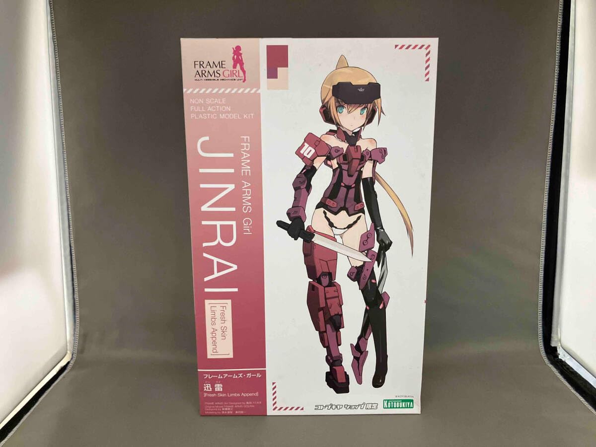 Amazon | プラモデル (修正パーツ無)コトブキヤ 迅雷 Fresh skin Limbs
