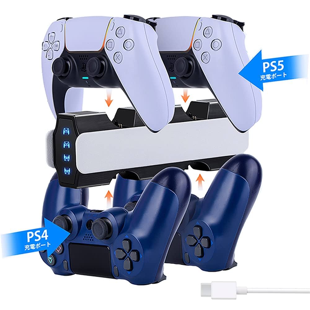 Amazon.co.jp: PS4 / PS5 コントローラー 充電器 ュアル急速充電