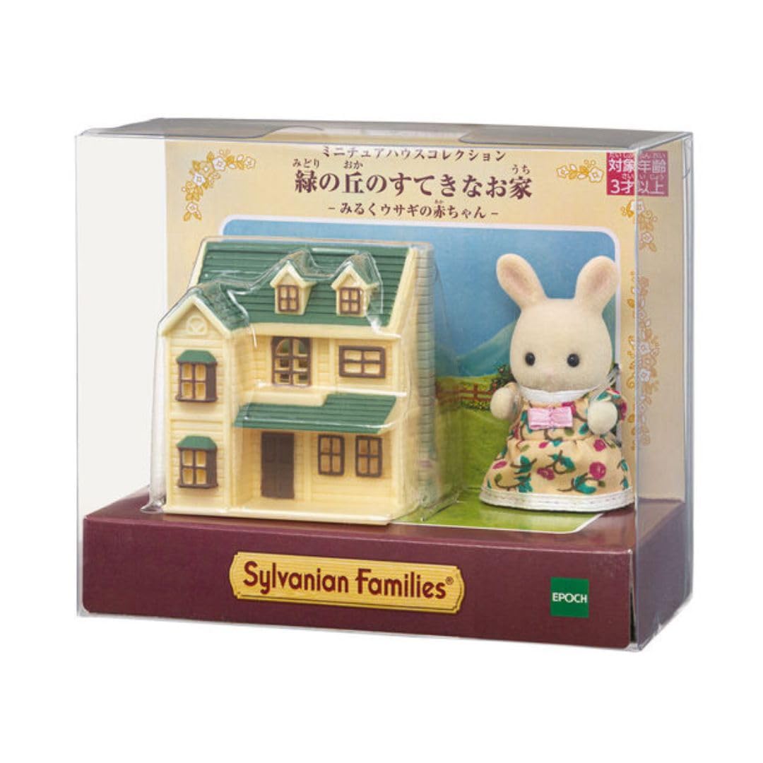 Amazon | シルバニアファミリー ミニチュアハウスコレクション 緑の丘