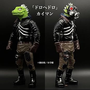 Amazon.co.jp: ドロヘドロ カイマン 限定 マックストイ ワンダー