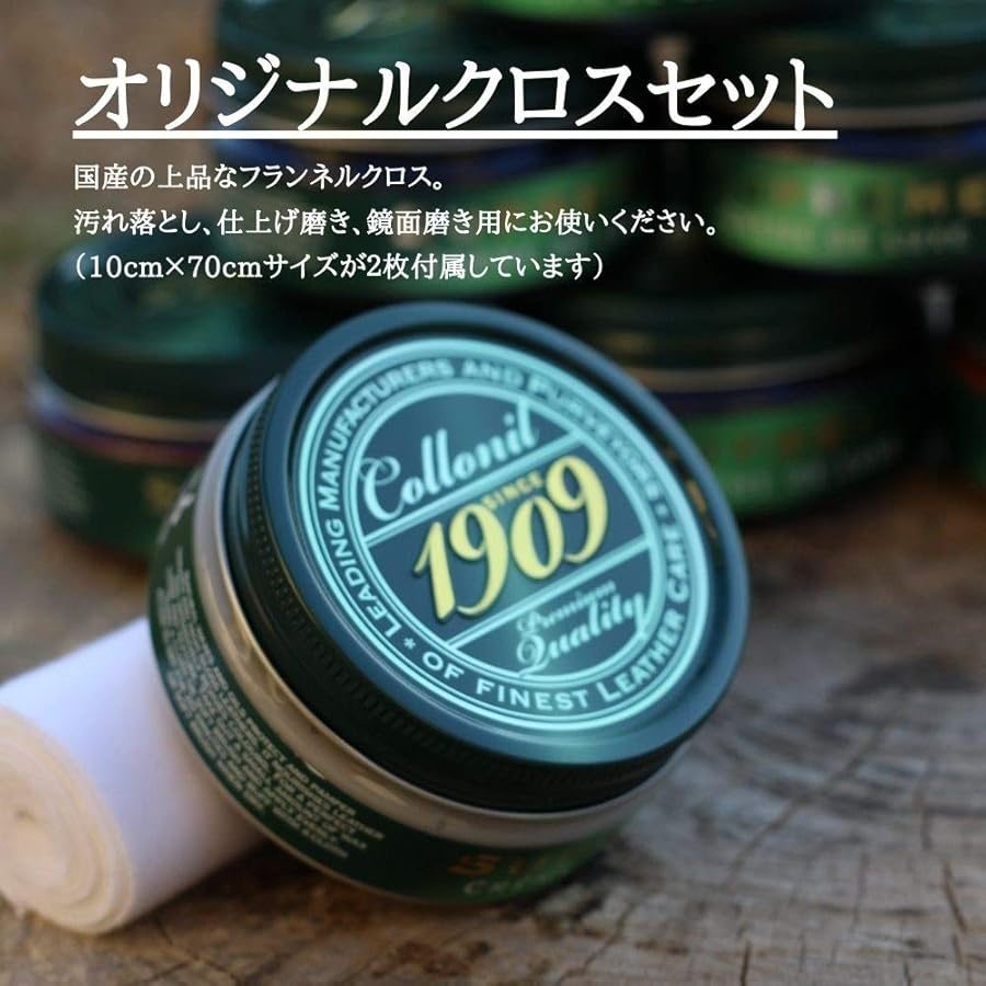 Amazon | [コロニル] 革 靴 クリーム 1909 シュプリーム