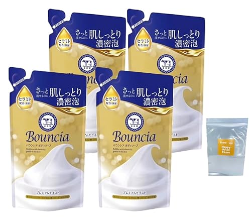【まとめ買い】バウンシア ボディソープ + オリジナル袋 セット (プレミアムモイスト 詰替340ml×4)