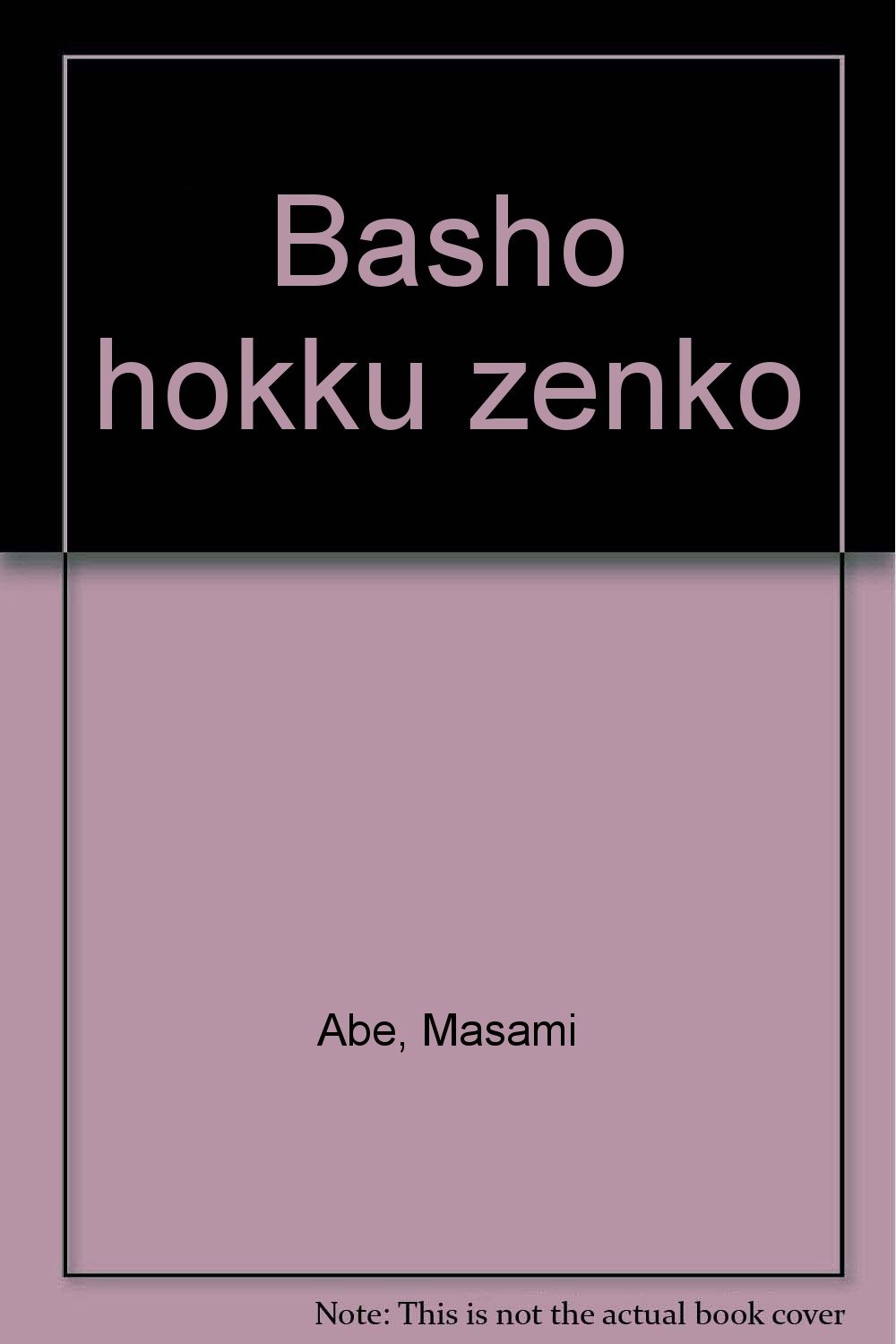 Amazon.co.jp: 芭蕉発句全講 1 : 阿部 正美: 本
