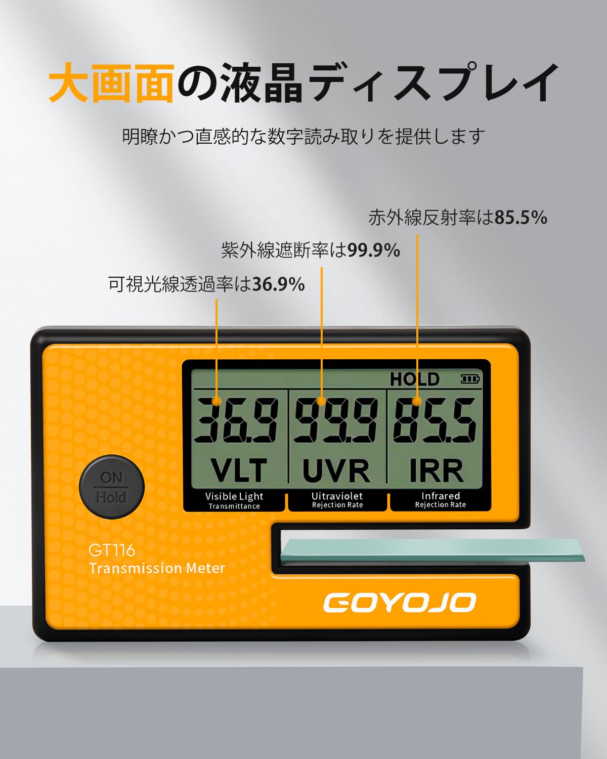 Amazon | 3-in-1 デジタルウィンドウティントメーター ソーラー Amazon | 3-in-1 デジタルウィンドウティントメーター ソーラー