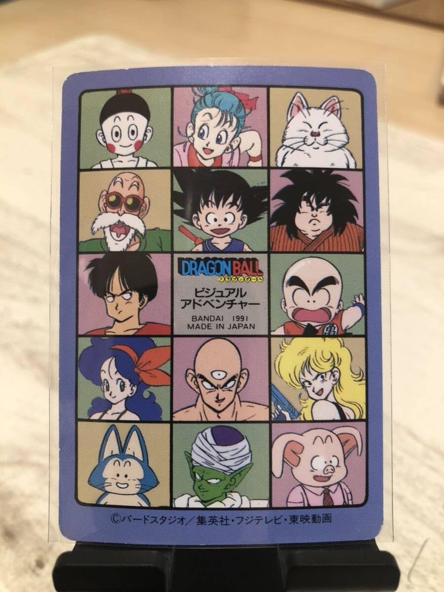 Amazon.co.jp: ドラゴンボール カードダス 当時物 ビジュアル