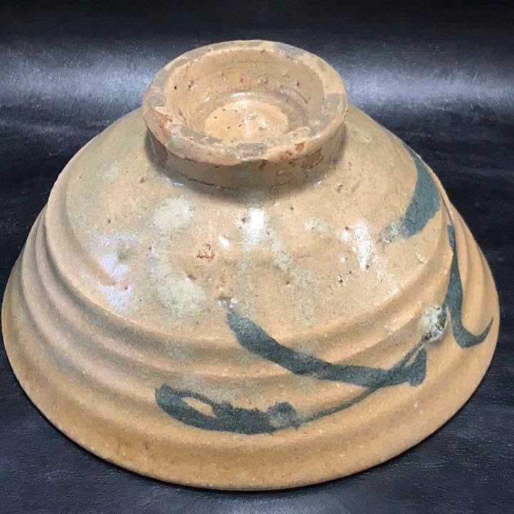 皆具通次阿山造天目釉鳳文 台子皆具 共箱茶道具 イ365 皆具『通次阿山